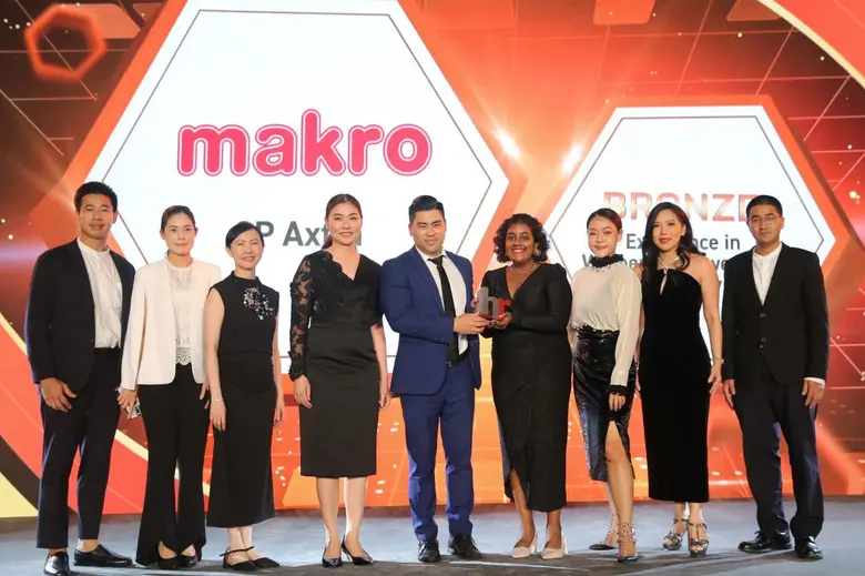 บริษัท ซีพี แอ็กซ์ตร้า จำกัด (มหาชน) ผู้ด...