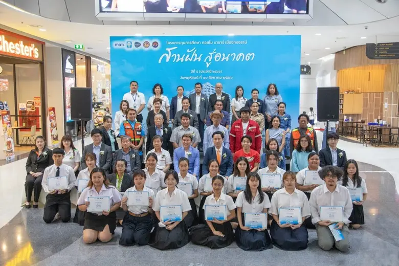 เมื่อเร็วๆ นี้ คุณภิญโญ ทองเจือ (ที่ 3 จา...