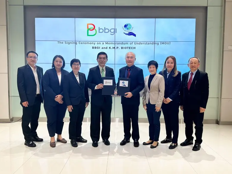 บมจ.บีบีจีไอ หรือ BBGI ประกาศเซ็น MOU กับ...