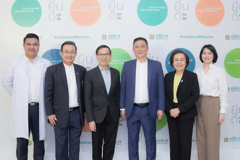 สถานการณ์สุขภาพในปัจจุบัน คนวัยทำงานเป็นโ...