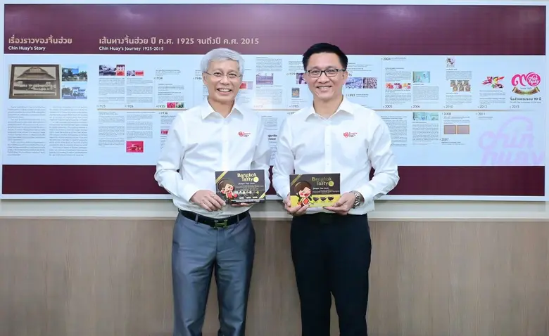 คุณศักดา ศรีแสงนาม (ซ้าย) ประธานเจ้าหน้าท...