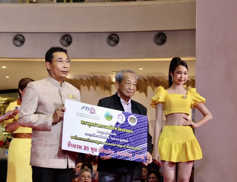 พช.ระยอง จัดงาน "สตรีระยอง สืบสานอนุรักษ์ศิลป์ ผ้าถิ่นไทย เทิดไท้พระบรมราชชนนีพันปีหลวง"