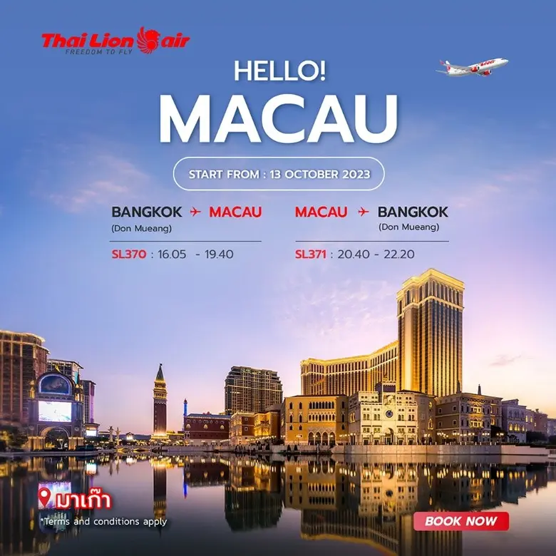 สายการบิน ไทย ไลอ้อน แอร์ เปิดเส้นทางบินใ...