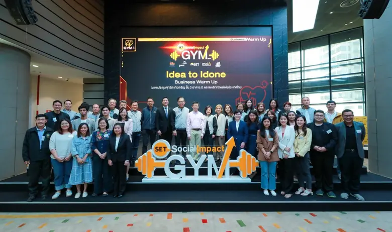 กอบศักดิ์ ภูตระกูล ประธานกรรมการ สภาธุรกิ...