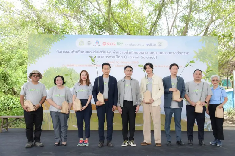 บมจ.พลังงานบริสุทธิ์ (EA) ผู้นำนวัตกรรมพล...