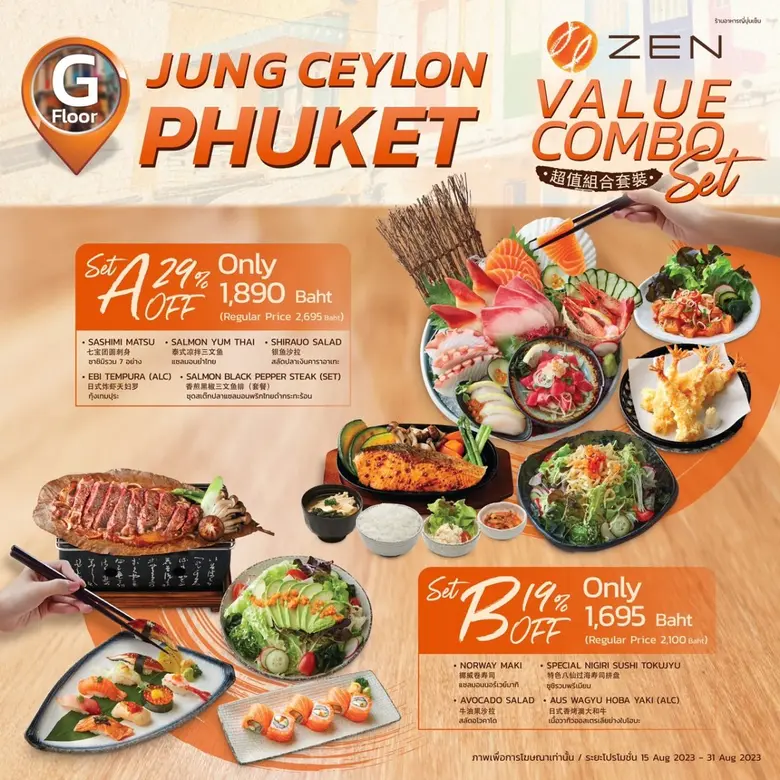 "ZEN" ฉลองเปิดสาขาใหม่ล่าสุด สาขาศูนย์การค้าจังซีลอน