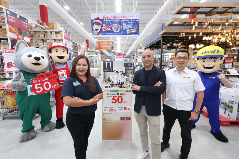 ครั้งแรก! ซีอาร์ซี ไทวัสดุ ร่วมกับบัตรเคร...