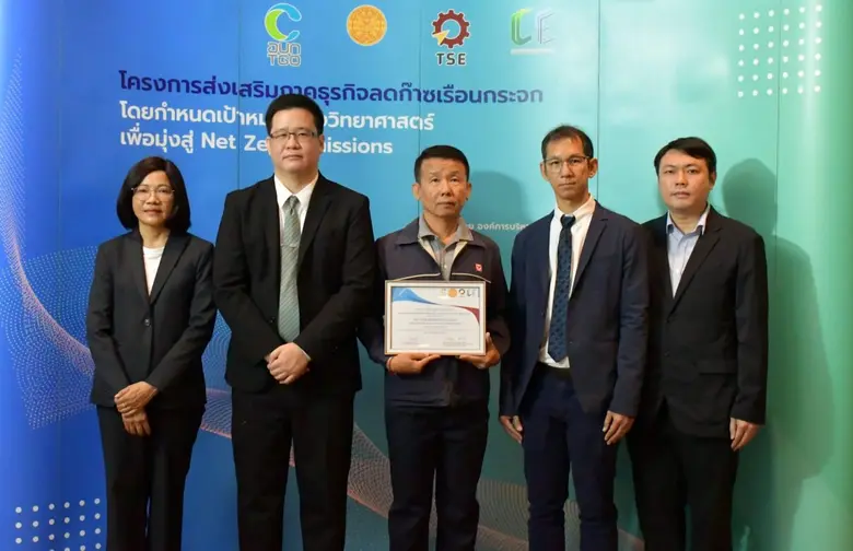 นายบุญทวี บุญญอารักษ์ (กลาง) หัวหน้าสำนัก...