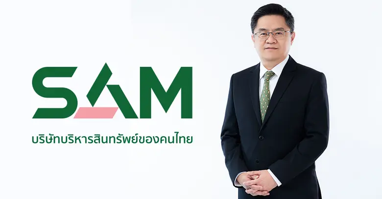 SAM บริษัทบริหารสินทรัพย์ของคนไทย บุกตลาด...