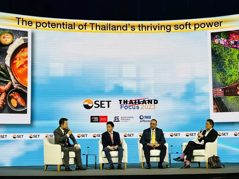 คุณณรัล วิวรรธนไกร กรรมการบริหาร บมจ.สยาม...