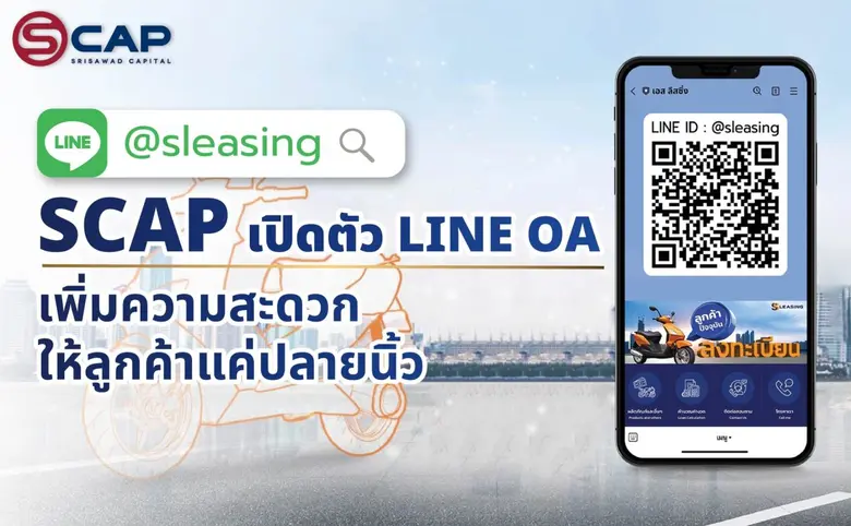 วิชิต พยุหนาวีชัย ประธานเจ้าหน้าที่บริหาร...