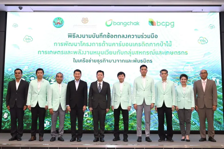 ต่อยอดสู่ "พรรณ D" คาร์บอนเครดิตจากพืชเกษ...