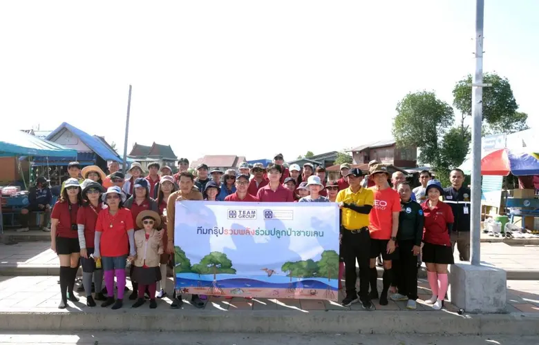 TEAMG และ มูลนิธิกลุ่มทีมรวมใจ จัดกิจกรรม...