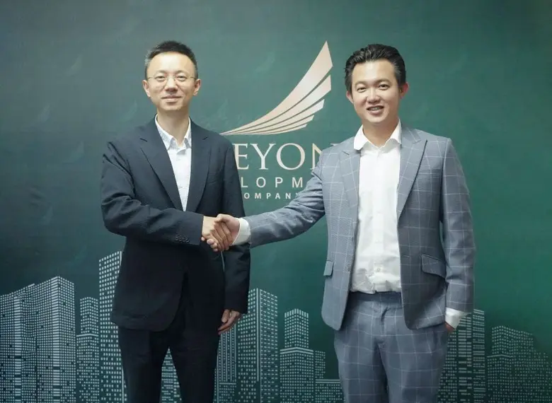 บริษัท วี บียอนด์ ดีเวลอปเม้นท์ จำกัด (มห...