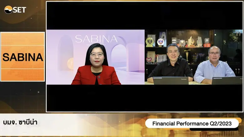 นางสาวดวงดาว มหะนาวานนท์ ประธานเจ้าหน้าที...