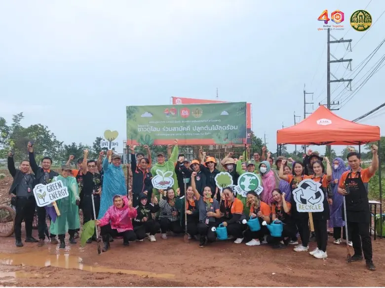 บริษัท ดูโฮม จำกัด (มหาชน) หรือ DOHOME ศู...