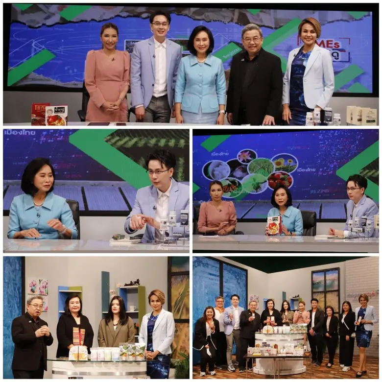 ดร.ชุติมา เอี่ยมโชติชวลิต ผู้ว่าการ สถาบั...