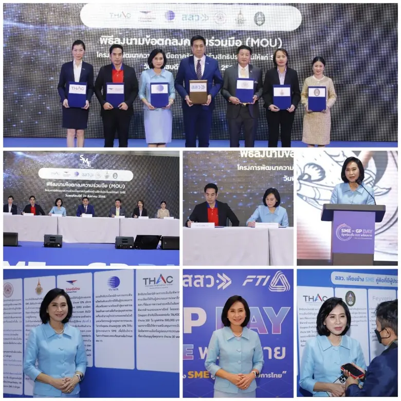 ดร.ชุติมา เอี่ยมโชติชวลิต ผู้ว่าการ สถาบั...