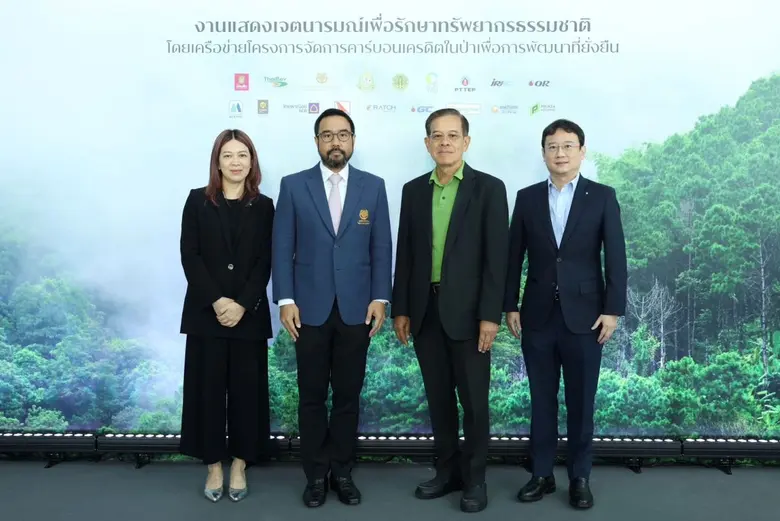 พฤกษา โฮลดิ้ง เดินหน้าขับเคลื่อนประเทศไทย...