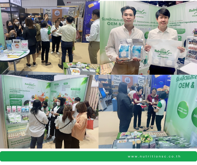 นิวทรีชั่น เอสซี (NTSC) ร่วมออกบูธภายในงาน Food &amp; Hospitality Thailand 2023