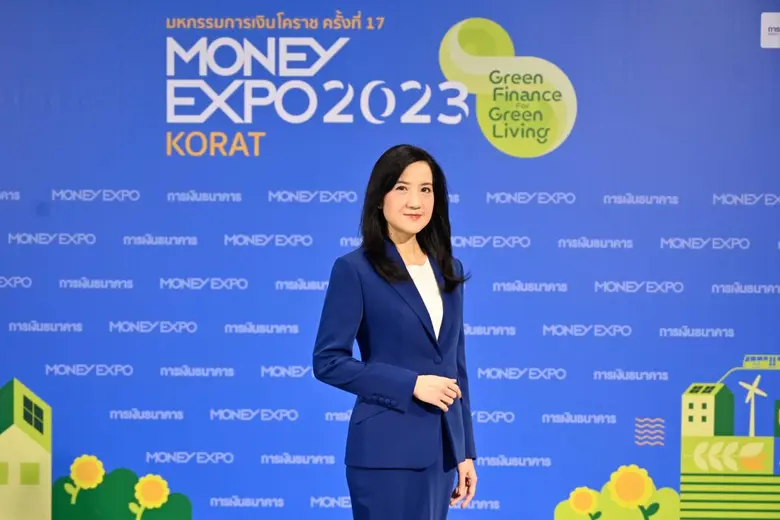 งานมหกรรมการเงินโคราช ครั้งที่ 17 MONEY E...