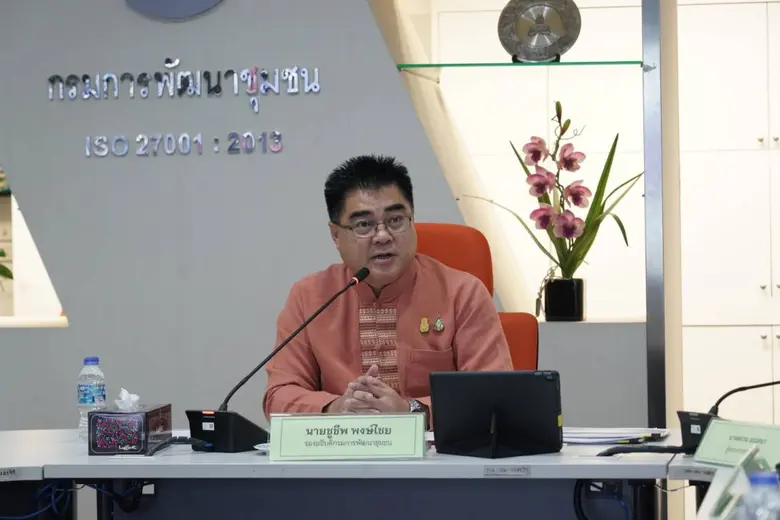 วันที่ 24 สิงหาคม 2566 ณ ศูนย์ข้อมูลกลางเ...