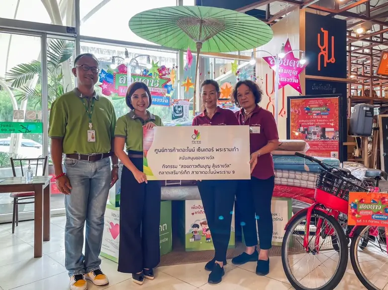 นางพิทยา อินภิรมย์ ผู้จัดการทั่วไป บริษัท...