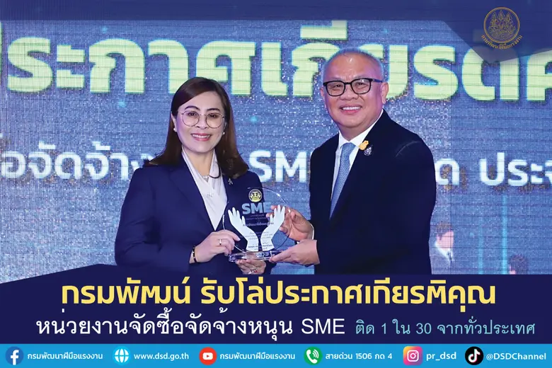 วันที่ 24 สิงหาคม 2566 นางสาวบุปผา เรืองส...