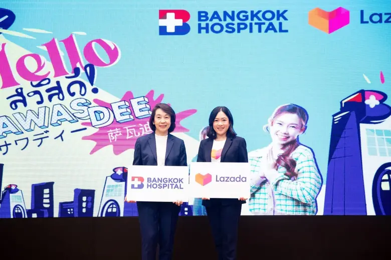 ส่งเสริมสุขภาพดีทุกคอมมูนิตี้ผ่านแอปฯ ลาซ...