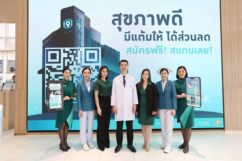 นายแพทย์วิทยา วันเพ็ญ ผู้ช่วยผู้อำนวยการ ...