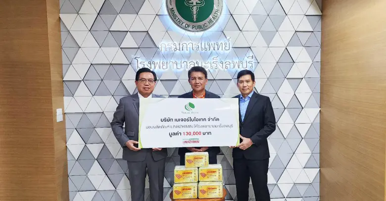 คุณชูพงษ์ เลาหะพรสวรรค์ ประธานกรรมการบริห...