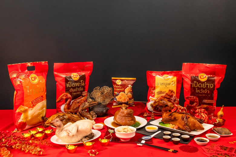 แบรนด์ ซีพี ในกลุ่ม บริษัท เจริญโภคภัณฑ์อ...