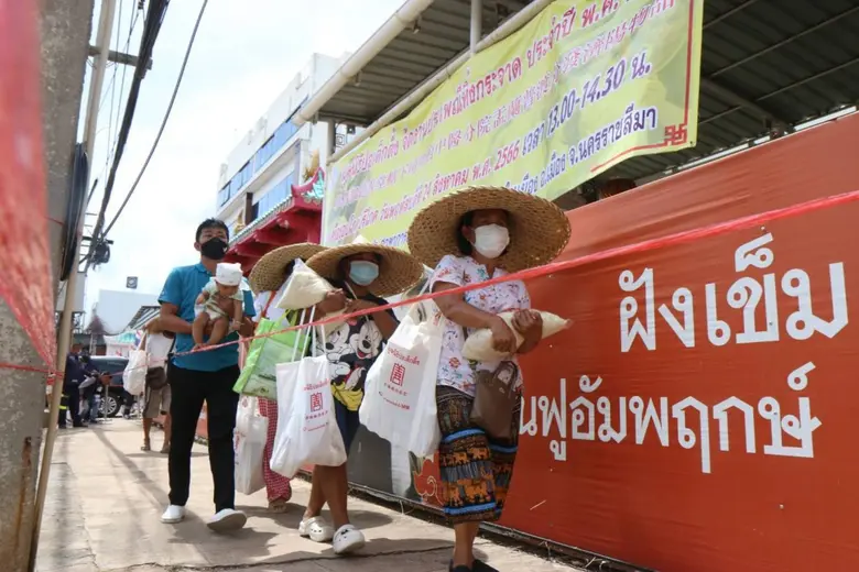 มูลนิธิป่อเต็กตึ๊ง จัดงานประเพณีทิ้งกระจาด ประจำปี 2566 แจกจ่ายเครื่องอุปโภคบริโภคแก่ผู้ยากไร้ (แห่งที่ 2) ณ คลินิกการประกอบโรคศิลปะ สาขาการแพทย์แผนจีนหัวเฉียว สาขาโคราช จังหวัดนครราชสีมา