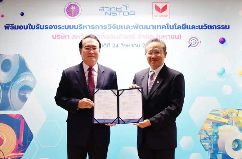 นายนาวา จันทนสุรคน (ซ้าย) กรรมการผู้จัดกา...