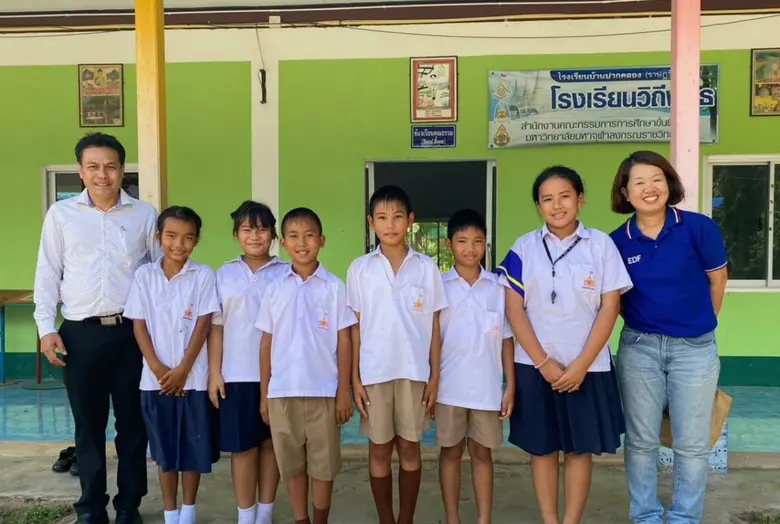 มูลนิธิ EDF (มูลนิธิกองทุนการศึกษาเพื่อกา...