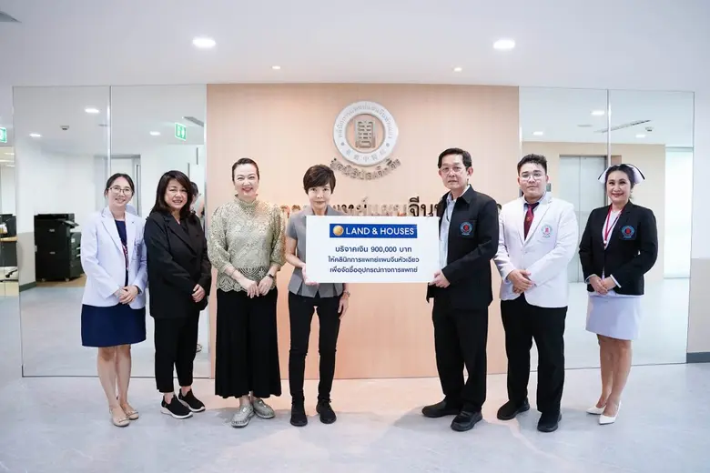 แพทย์จีนสมชาย จิรพินิจวงศ์ รองผู้อำนวยการ...