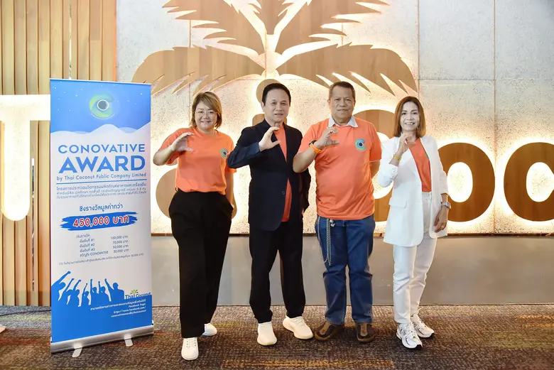 ดร.วรวัฒน์ ชิ้นปิ่นเกลียว (ที่ 3 จากขวา) ...