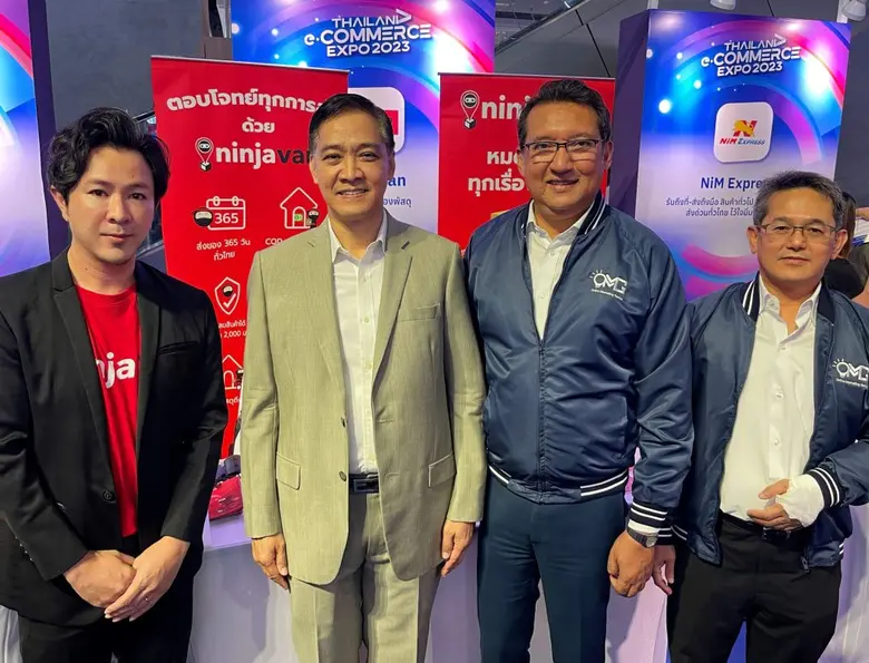 จัดขึ้นโดยกรมพัฒนาธุรกิจการค้า โดยนินจาแว...