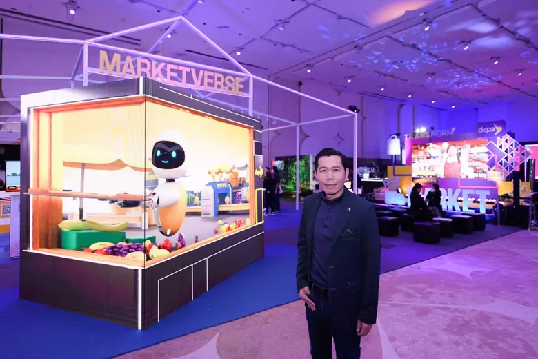 สำนักงานส่งเสริมเศรษฐกิจดิจิทัล (depa) โด...