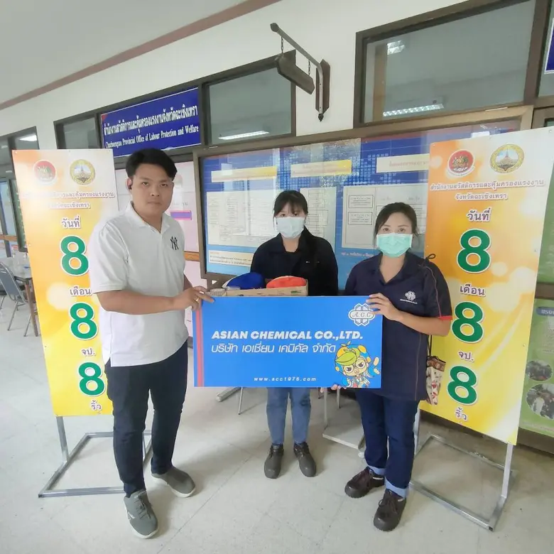 บริษัท เอเชี่ยน เคมิคัล จำกัด (ACC) ผู้ผล...