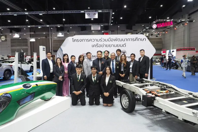 บริษัท ซีพี โฟตอน เซลส์ จำกัด ร่วมกับ บริ...