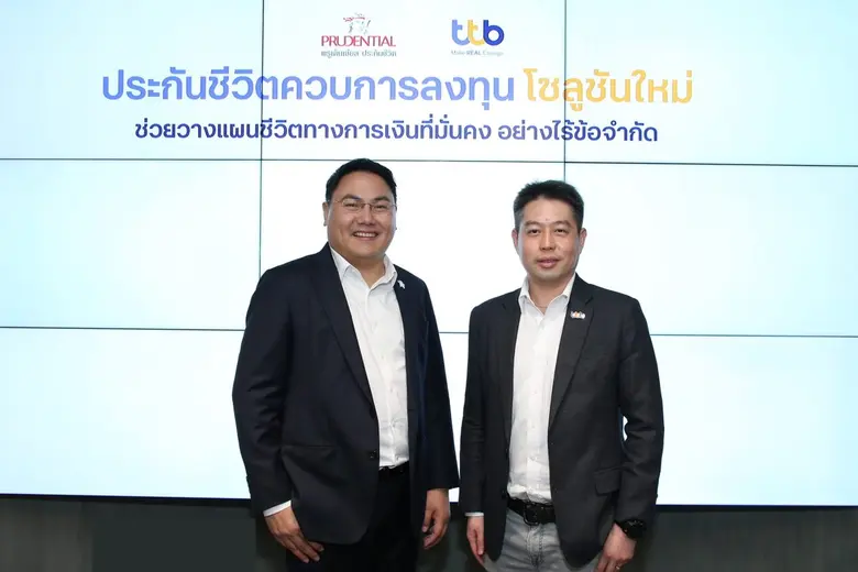 ทีทีบี จับมือ พรูเด็นเชียล ประเทศไทย เปิด...