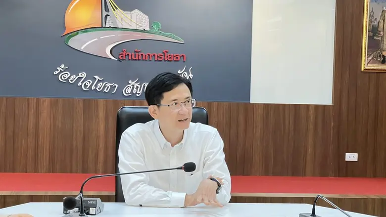 นายธวัชชัย นภาศักดิ์ศรี ผู้อำนวยการสำนักก...