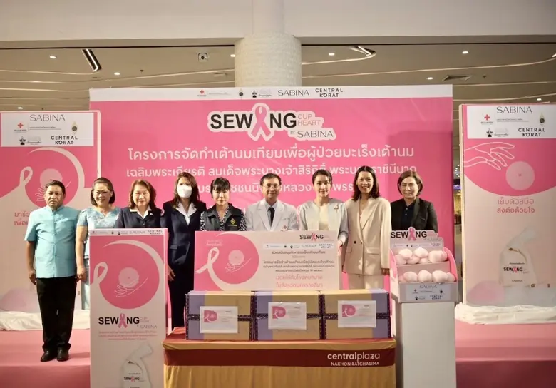 บริษัท ซาบีน่า จำกัด (มหาชน) หรือ SABINA ...