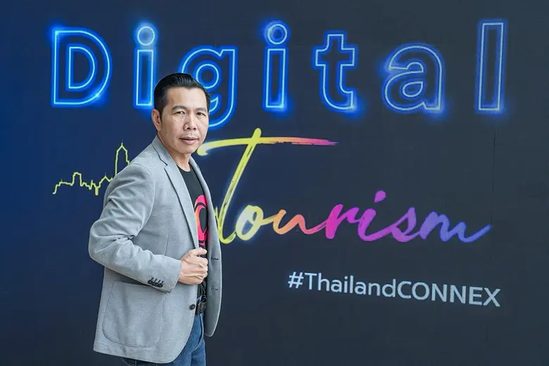 ดีป้า จัดงาน Digital Tourism Fair ครั้งที...