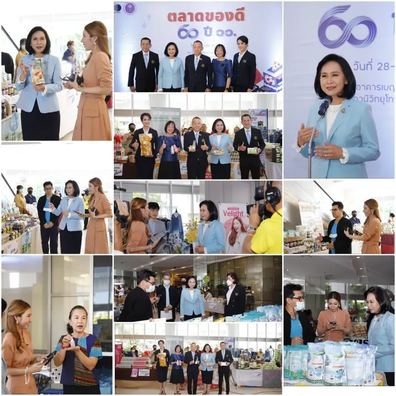 ดร.ชุติมา เอี่ยมโชติชวลิต ผู้ว่าการ สถาบั...