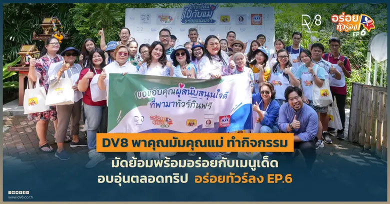 ผ่านไปแล้วกับกิจกรรมที่ดำเนินมาอย่างต่อเน...