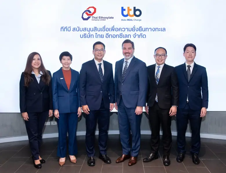 ทีเอ็มบีธนชาต หรือ ทีทีบี ให้ความสำคัญในก...