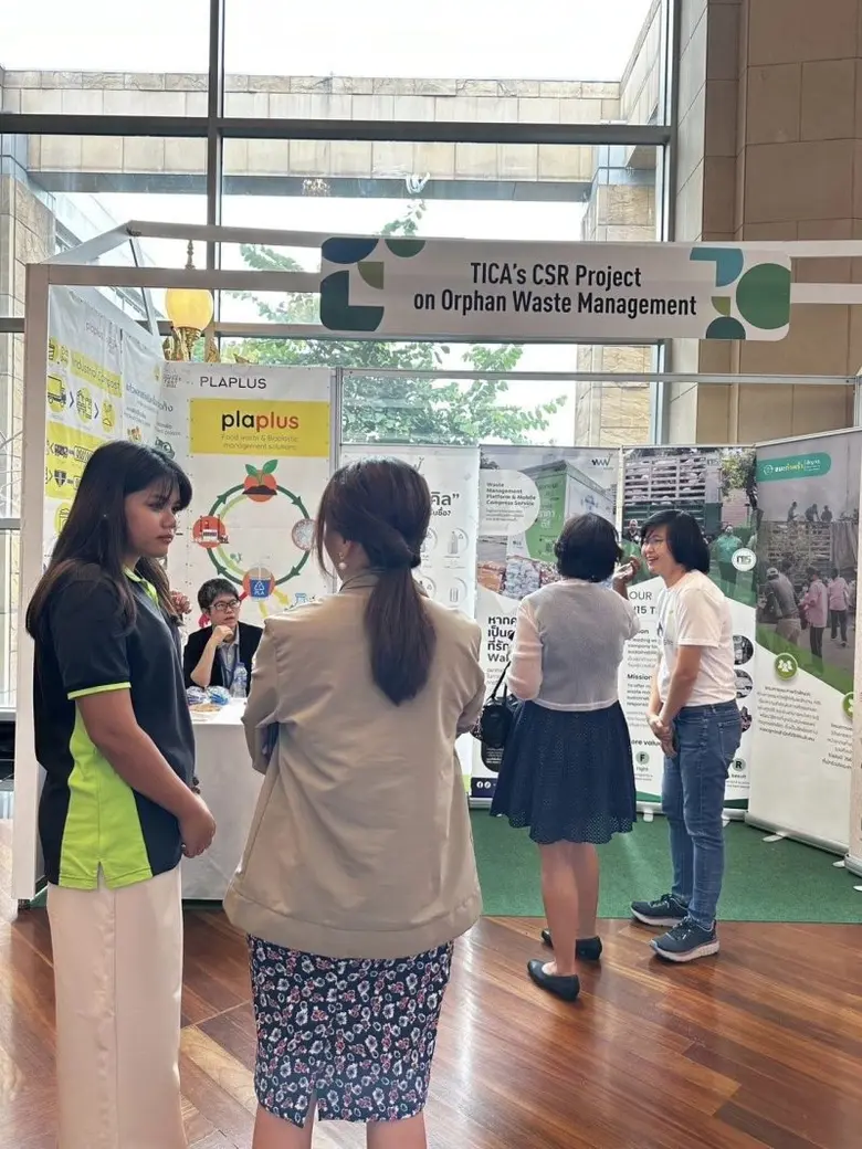 บริษัท N15 Technology ในกลุ่มบริษัท สากล ...