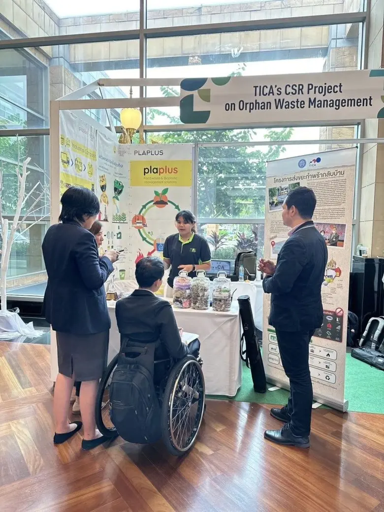 N15 Technology ในกลุ่มบริษัท สากล เอนเนอยี จำกัด (มหาชน) ได้รับเชิญร่วมออกบูธในงาน "TICA connect ครั้งที่ 8 : Enhancing International Development Cooperation for Sustainable Future"